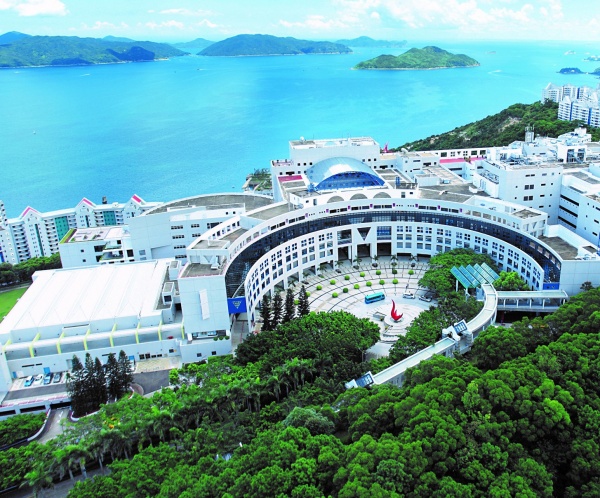 The Hong Kong University of Science and Technology (HKUST)