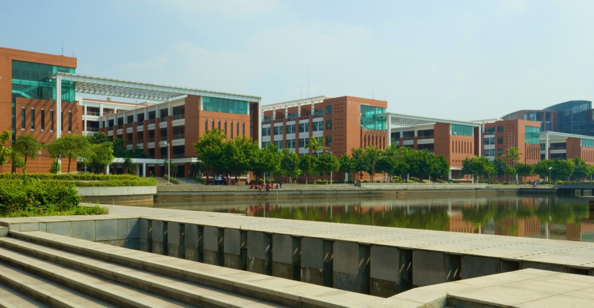 South China University of Technology