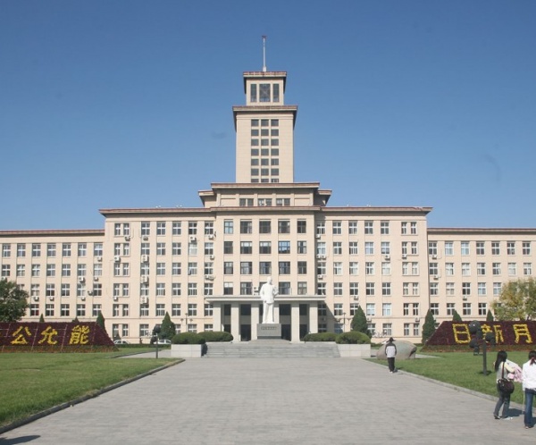 Nankai University