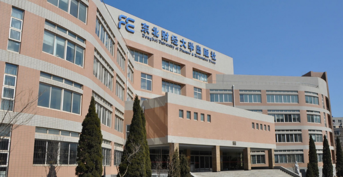 Dongbei University of Finance and Economics