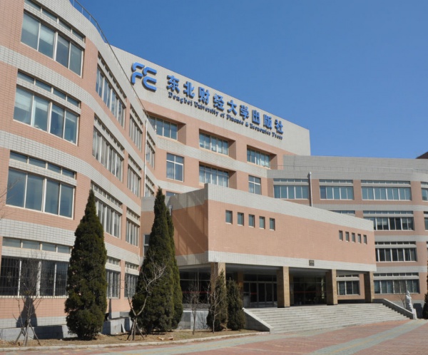 Dongbei University of Finance and Economics