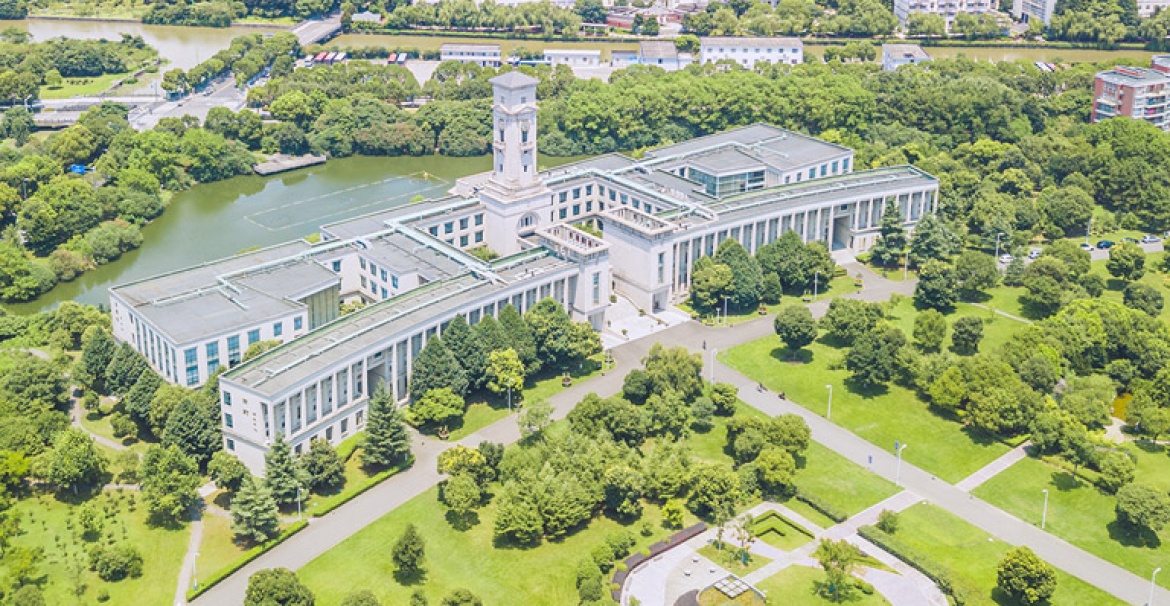 University of Nottingham Ningbo China (UNNC)