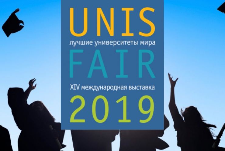 UNIS FAIR XIV: как прошла выставка лучших университетов?