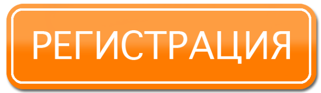 event registration